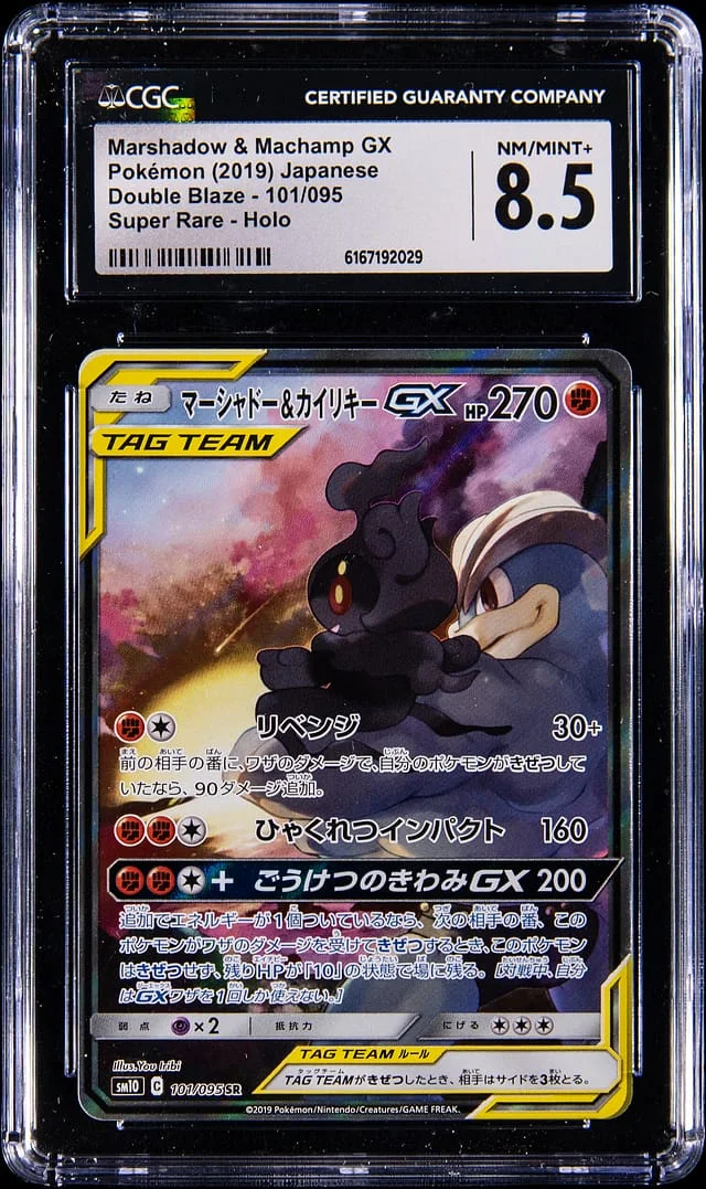 2019 Pokemon Japanese Double Blaze Super Rare Holo Marshadow & Machamp GX #101 card image