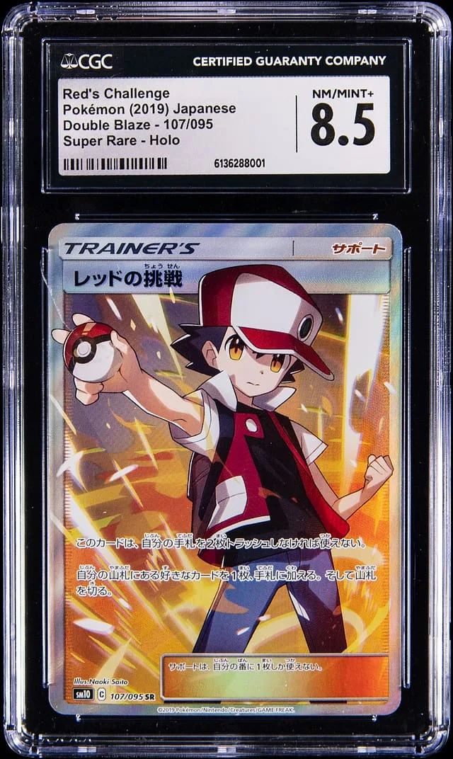2019 Pokemon Japanese Double Blaze Super Rare Holo Red's Challenge #107 card image