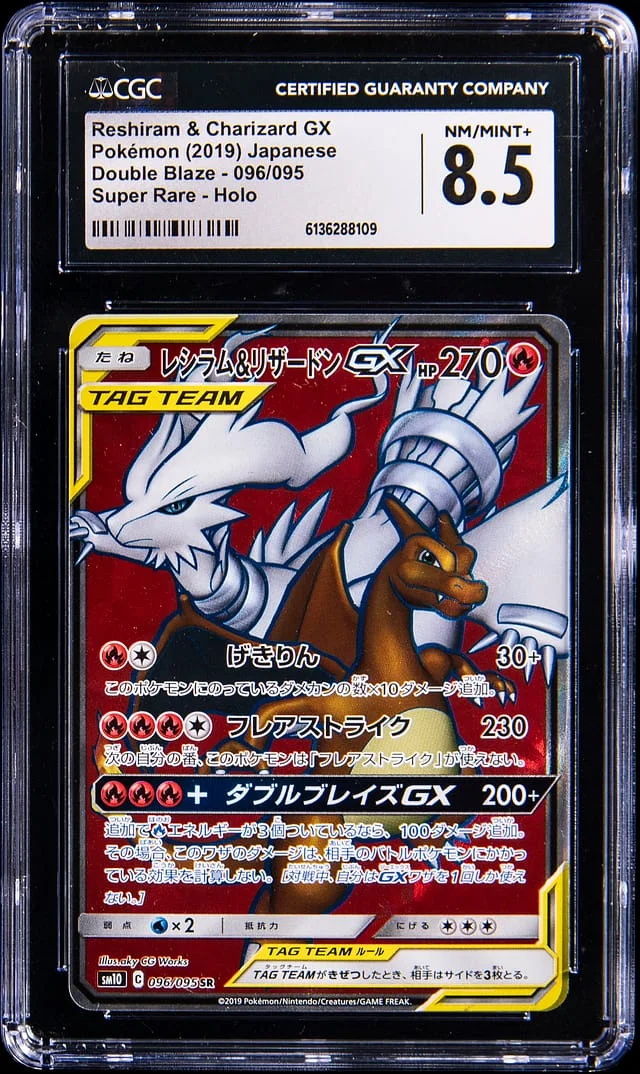 2019 Pokemon Japanese Double Blaze Super Rare Holo Reshiram & CHarizard GX #096 card image