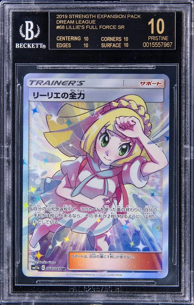 2019 Pokemon Japanese Dream League Strength Expansion Pack Secret Rare Lillie's Full Force #68 card image