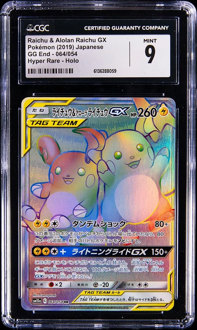 2019 Pokemon Japanese GG End Hyper Rare Holo Raichu & Alolan Raichu GX #064 card image