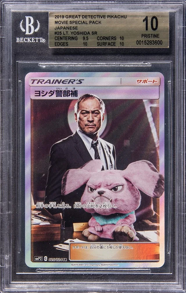 2019 Pokemon Japanese Great Detective Pikachu Movie Special Pack Full Art Secret Rare Holofoil Lt. Yoshida #25 card image
