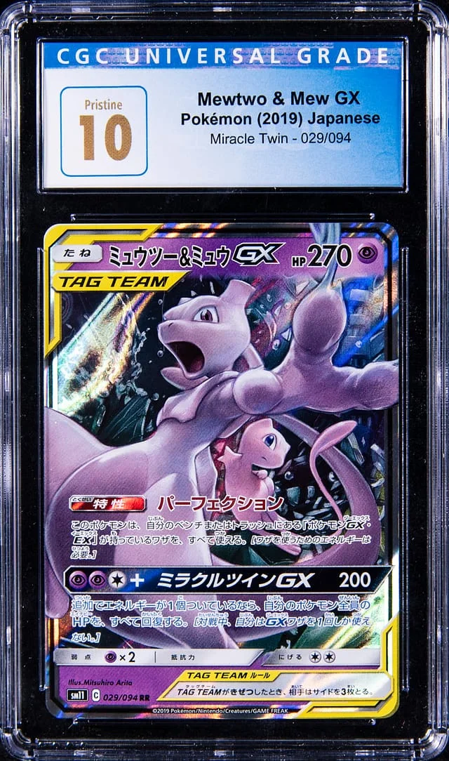 2019 Pokemon Japanese Miracle Twin Full Art Double Rare Holofoil Mewtwo & Mew GX #29 card image