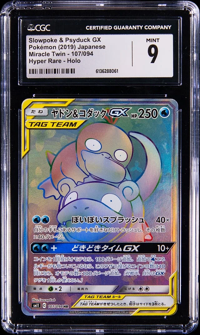 2019 Pokemon Japanese Miracle Twin Holo Hyper Rare Slowpoke & Psyduck GX #107 card image