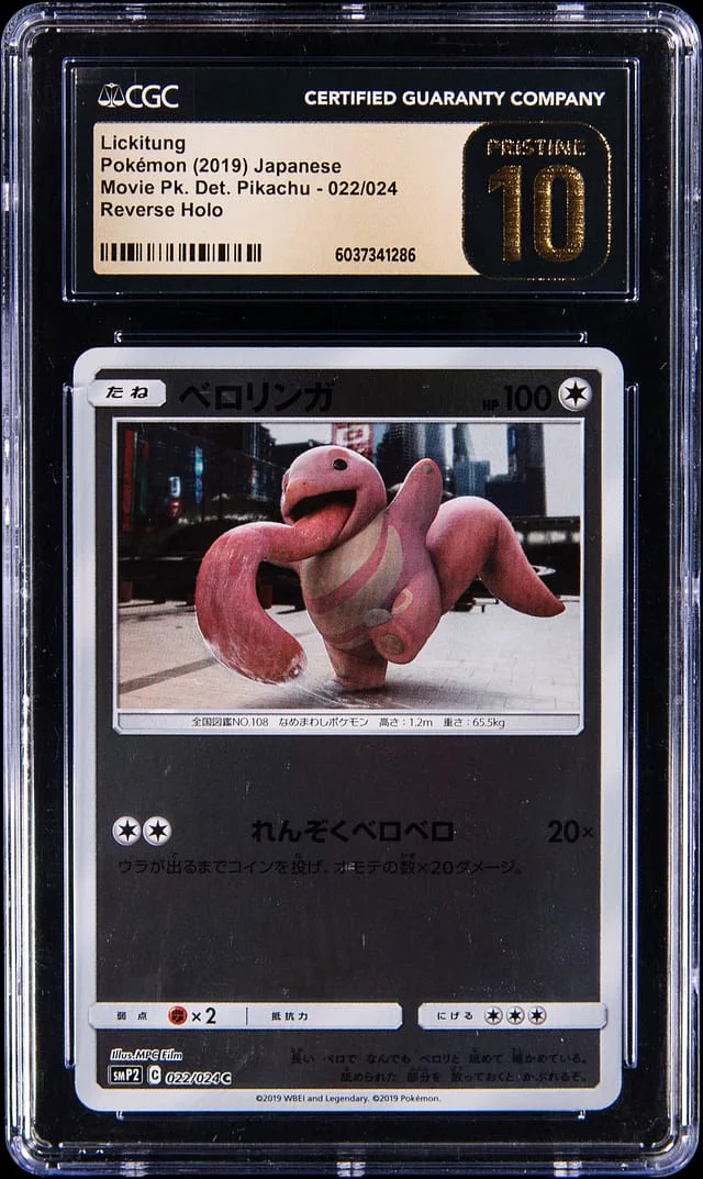 2019 Pokemon Japanese Movie Pokemon Detective Pikachu Reverse Holo Lickitung #022 card image