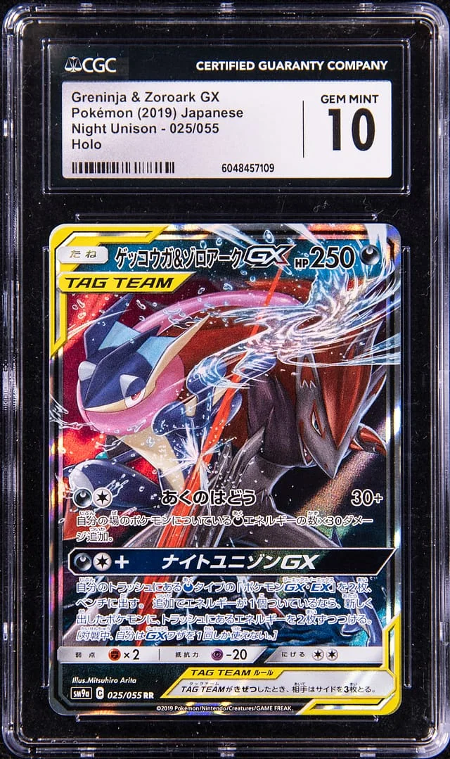 2019 Pokemon Japanese Night Unison Rare Holofoil Greninja & Zoroark GX #25 card image