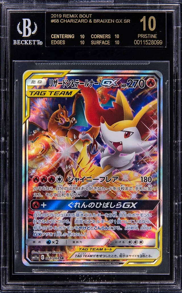 2019 Pokemon Japanese Remix Bout Secret Rare Charizard & Braxien GX #68 card image