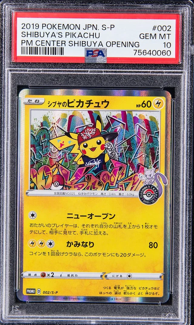 2019 Pokemon Japanese S-P Pokemon Center Shibuya Opening Shibuya's Pikachu #002 card image