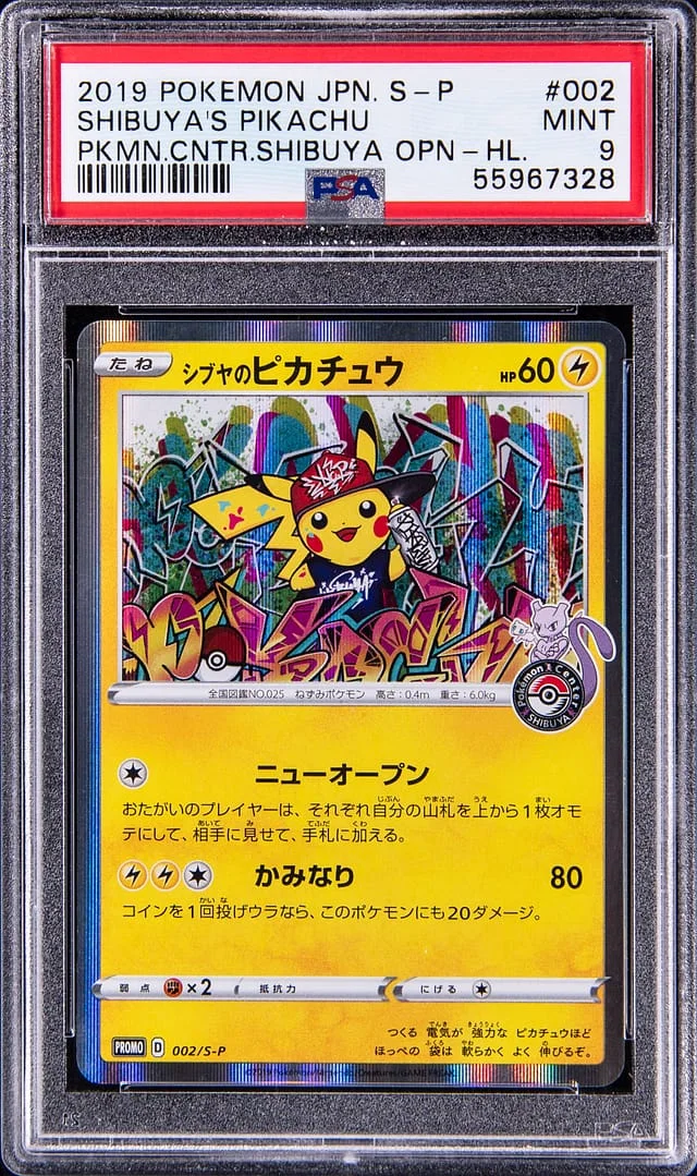2019 Pokemon Japanese S Promo Pokemon Center Shibuya Opening Shibuya's Pikachu #2 card image