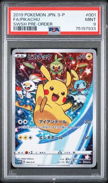 2019 Pokemon Japanese S Promo Sword & Shield Pre-Order Full Art Pikachu #001 card image