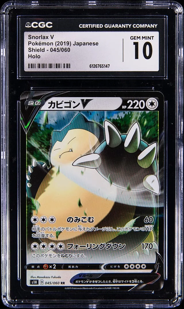 2019 Pokemon Japanese Shield Holo Snorlax V #045 card image