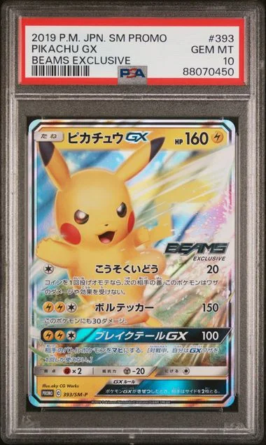2019 Pokemon Japanese SM Promo Beams Exclusive Pikachu Gx #393 card image