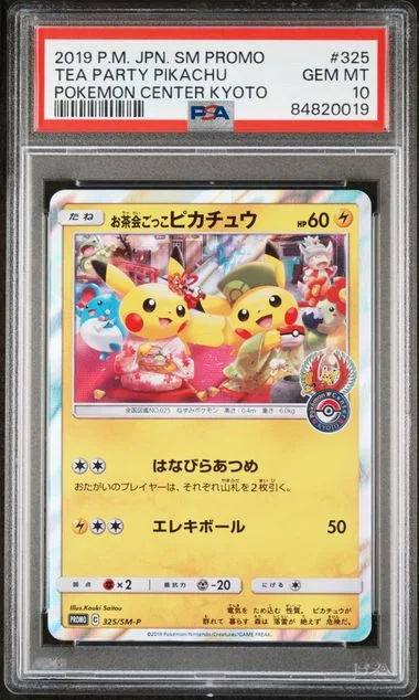 2019 Pokemon Japanese Sm Promo Pokemon Center Kyoto Tea Party Pikachu #325 card image