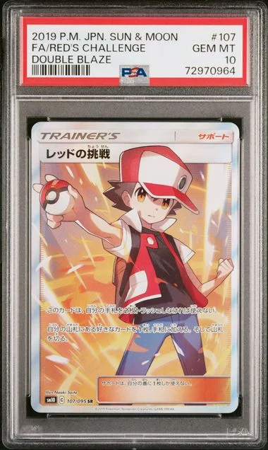 2019 Pokemon Japanese Sun and Moon Double Blaze Full Art Red's Challenge #107 card image