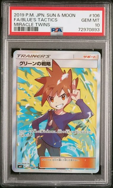 2019 Pokemon Japanese Sun and Moon Miracle Twins Full Art Blue's Tactics #106 card image