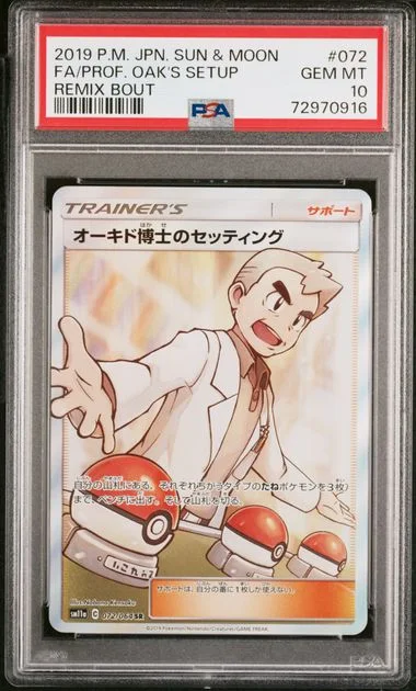 2019 Pokemon Japanese Sun and Moon Remix Bout Full Art Professor Oak's Setup #072 card image