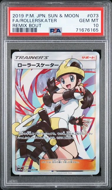 2019 Pokemon Japanese Sun and Moon Remix Bout Full Art Rollerskater #073 card image