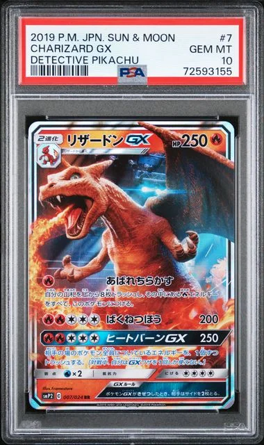 2019 Pokemon Japanese Sun & Moon Detective Pikachu Charizard GX #7 card image