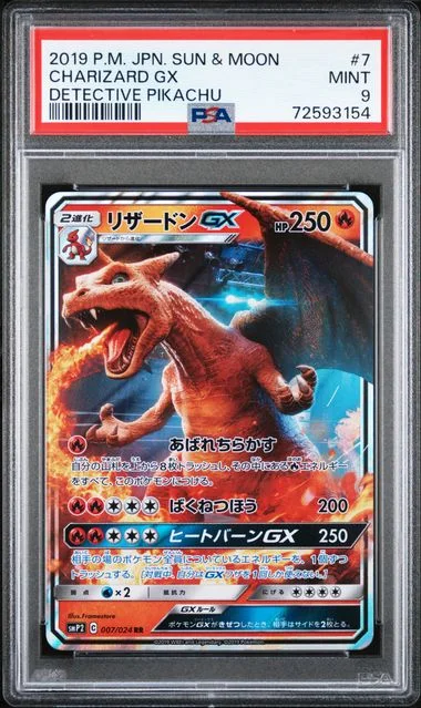 2019 Pokemon Japanese Sun & Moon Detective Pikachu Full Art Double Rare Holofoil Charizard GX #7 card image