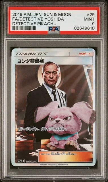 2019 Pokemon Japanese Sun & Moon Detective Pikachu Full Art/Detective Yoshida #25 card image