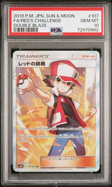 2019 Pokemon Japanese Sun & Moon Double Blaze Full Art Red's Challenge #107 card image