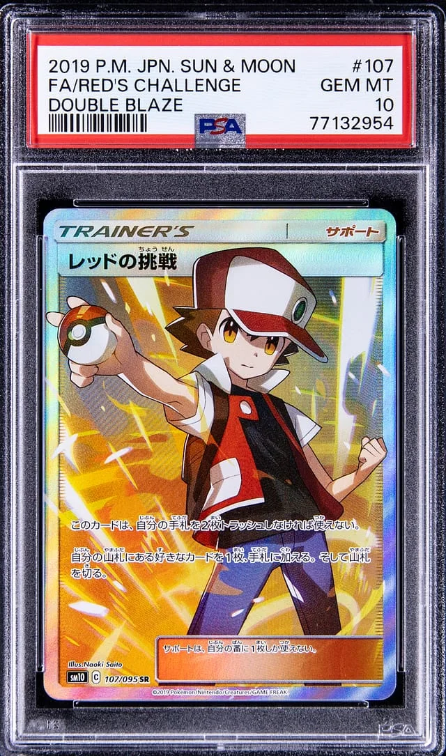 2019 Pokemon Japanese Sun & Moon Double Blaze Full Art Secret Rare Red's Challenge #107 card image