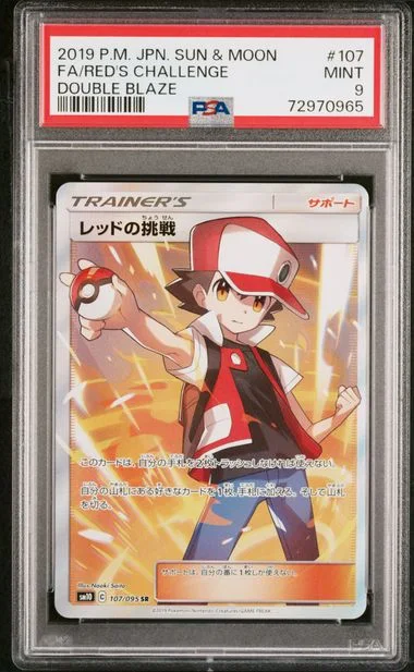 2019 Pokemon Japanese Sun & Moon Double Blaze Full Art/Red's Challenge #107 card image