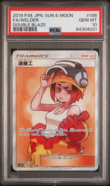 2019 Pokemon Japanese Sun & Moon Double Blaze Full Art/Welder #106 card image