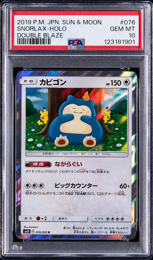 2019 Pokemon Japanese Sun & Moon Double Blaze Holo Snorlax #076 card image
