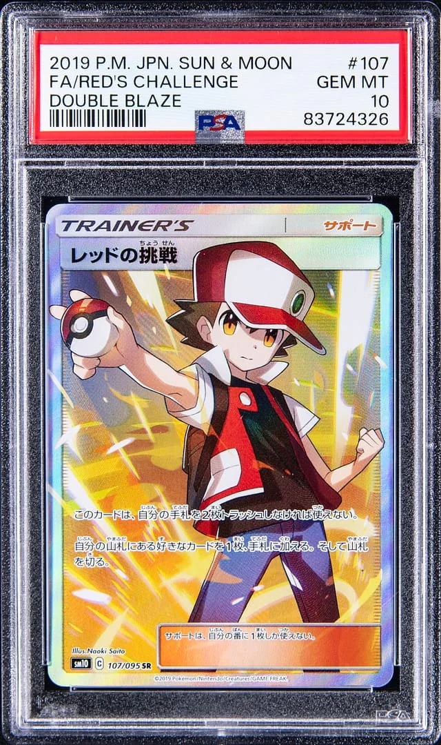 2019 Pokemon Japanese Sun & Moon Double Blaze Secret Rare Full Art Holofoil Red's Challenge #107 card image