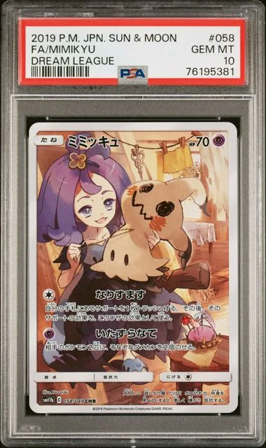 2019 Pokemon Japanese Sun & Moon Dream League Full Art Mimikyu #058 card image
