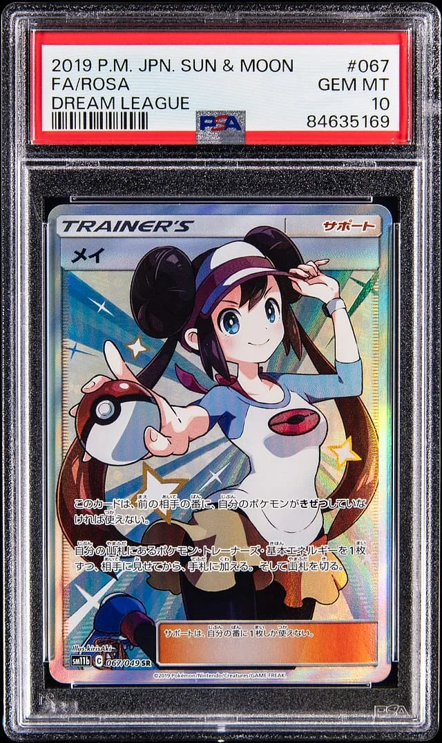 2019 Pokemon Japanese Sun & Moon Dream League Full Art Rosa #067 card image