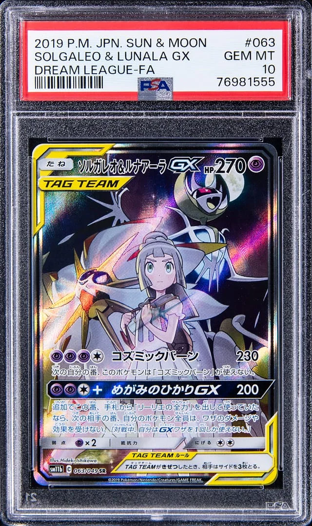 2019 Pokemon Japanese Sun & Moon Dream League Full Art Solgaleo & Lunala GX #063 card image