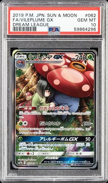 2019 Pokemon Japanese Sun & Moon Dream League Full Art Vileplume Gx #062 card image