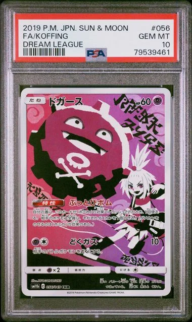 2019 Pokemon Japanese Sun & Moon Dream League Full Art/Koffing #056 card image