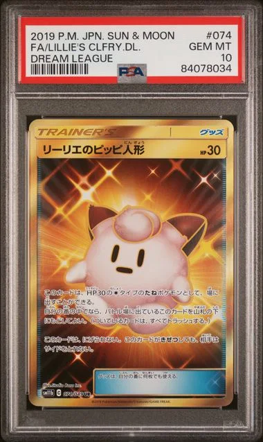 2019 Pokemon Japanese Sun & Moon Dream League Full Art/Lillie's Clefairy Doll #074 card image