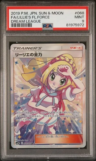 2019 Pokemon Japanese Sun & Moon Dream League Full Art/Lillie's Full Force #068 card image