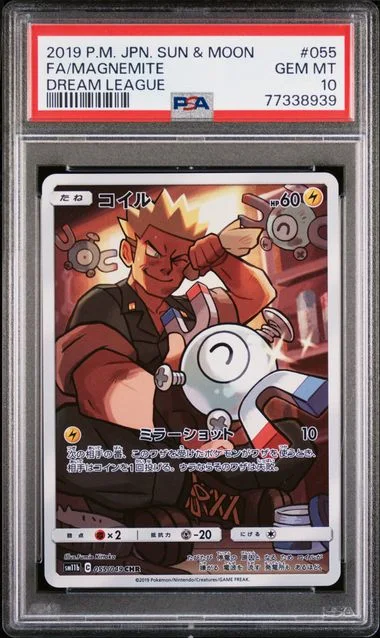 2019 Pokemon Japanese Sun & Moon Dream League Full Art/Magnemite #055 card image