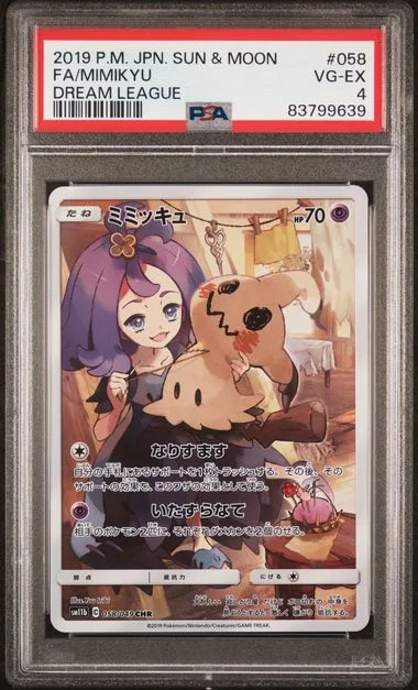 2019 Pokemon Japanese Sun & Moon Dream League Full Art/Mimikyu #058 card image