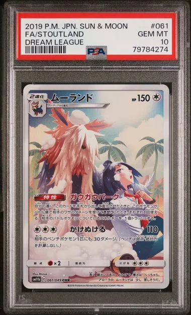 2019 Pokemon Japanese Sun & Moon Dream League Full Art/Stoutland #061 card image