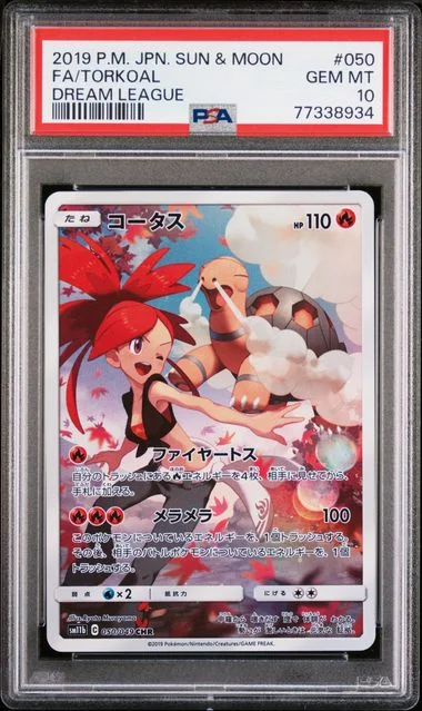 2019 Pokemon Japanese Sun & Moon Dream League Full Art/Torkoal #050 card image