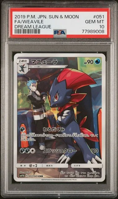 2019 Pokemon Japanese Sun & Moon Dream League Full Art/Weavile #051 card image