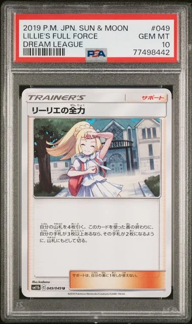 2019 Pokemon Japanese Sun & Moon Dream League Lillie's Full Force #049 card image