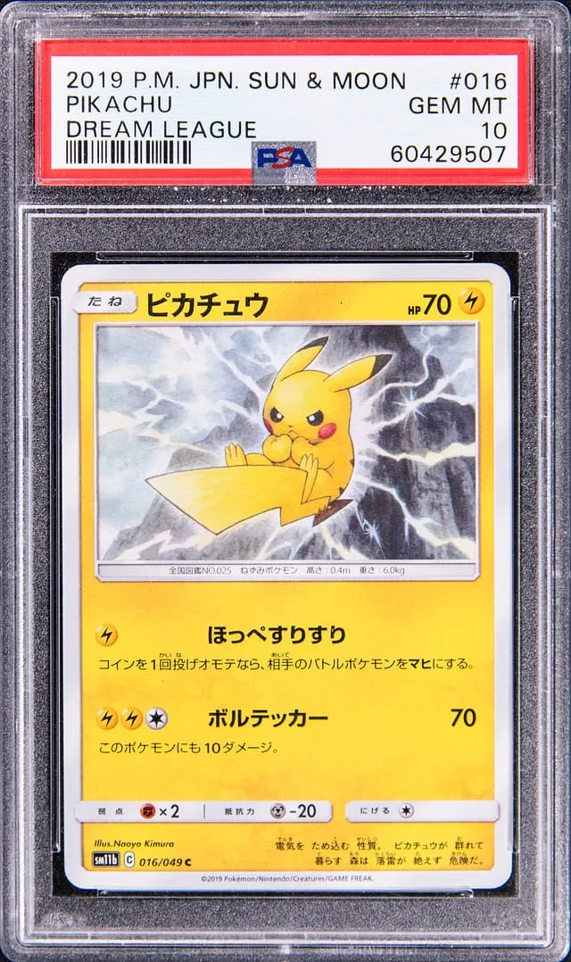 2019 Pokemon Japanese Sun & Moon Dream League Pikachu #016 card image