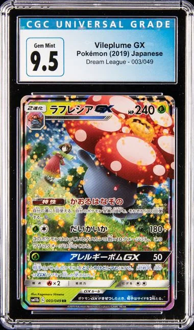 2019 Pokemon Japanese Sun & Moon Dream League Vileplume Gx #003 card image