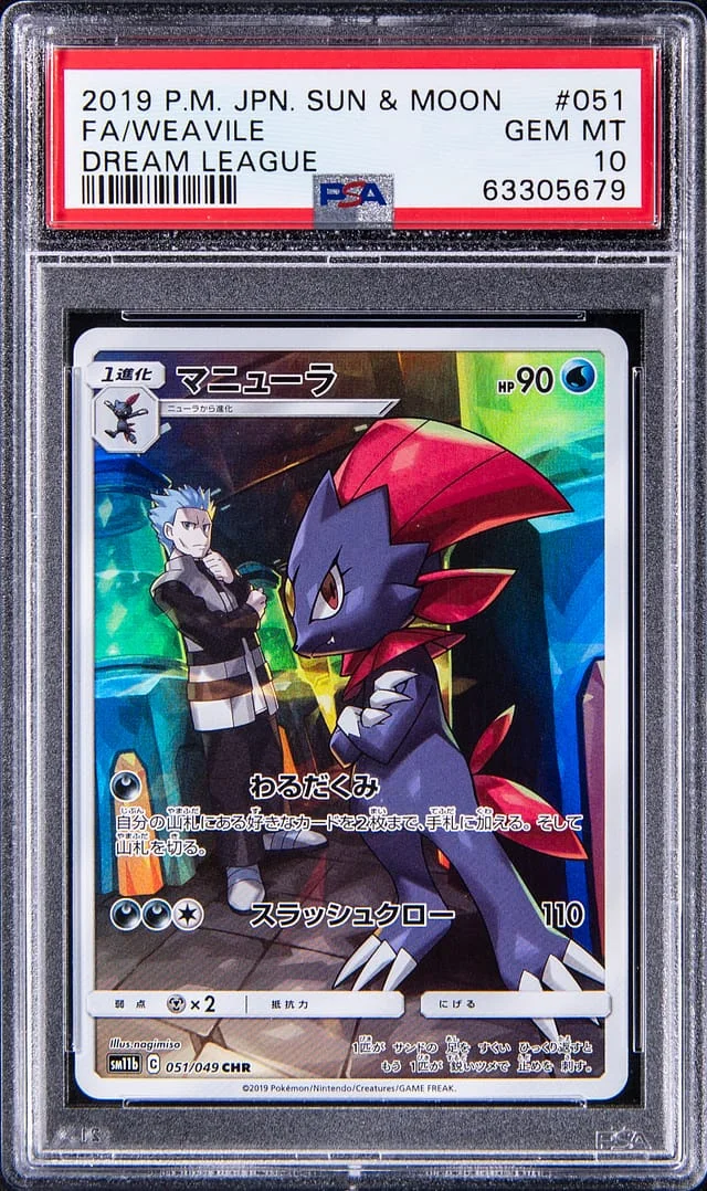 2019 Pokemon Japanese Sun & Moon Dream League Weavile Full Art #051 card image