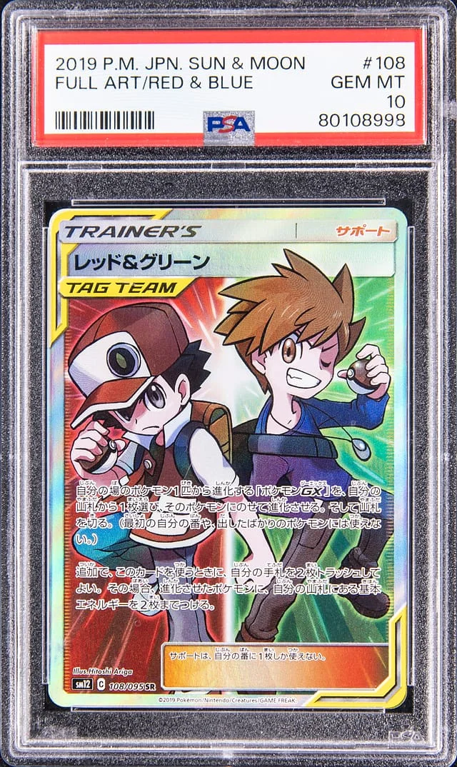 2019 Pokemon Japanese Sun & Moon Full Art Red & #108 card image