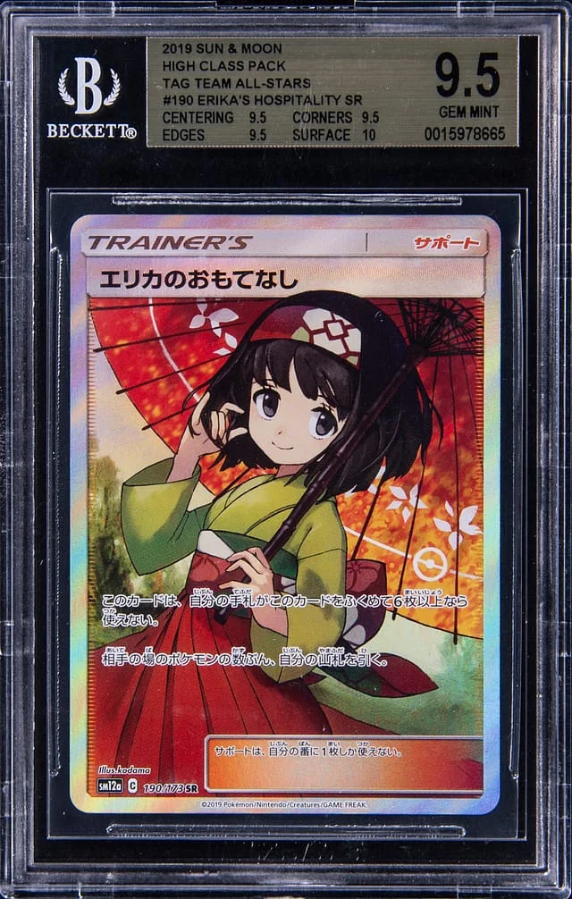 2019 Pokemon Japanese Sun & Moon Full Art Secret Rare Erika's Hospitality #190 card image