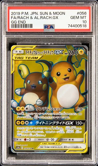 2019 Pokemon Japanese Sun & Moon Gg End Full Art/Raichu & Alolan Raichu Gx #056 card image