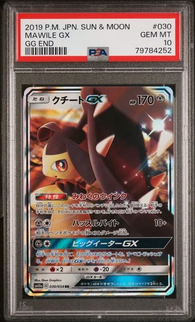 2019 Pokemon Japanese Sun & Moon Gg End Mawile Gx #030 card image